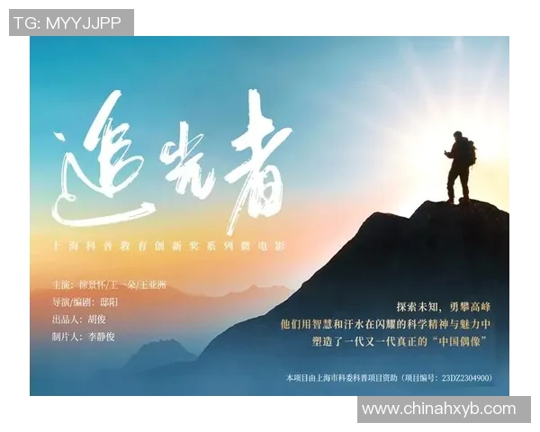 探索云南姚明德的传奇人生与篮球梦想之路